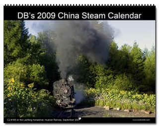 2009 China Steam Calendar