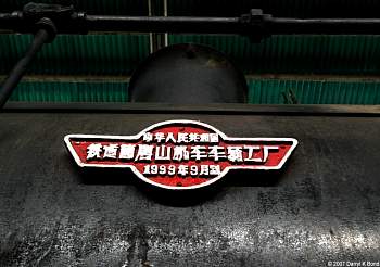 Steam loco built in 1999